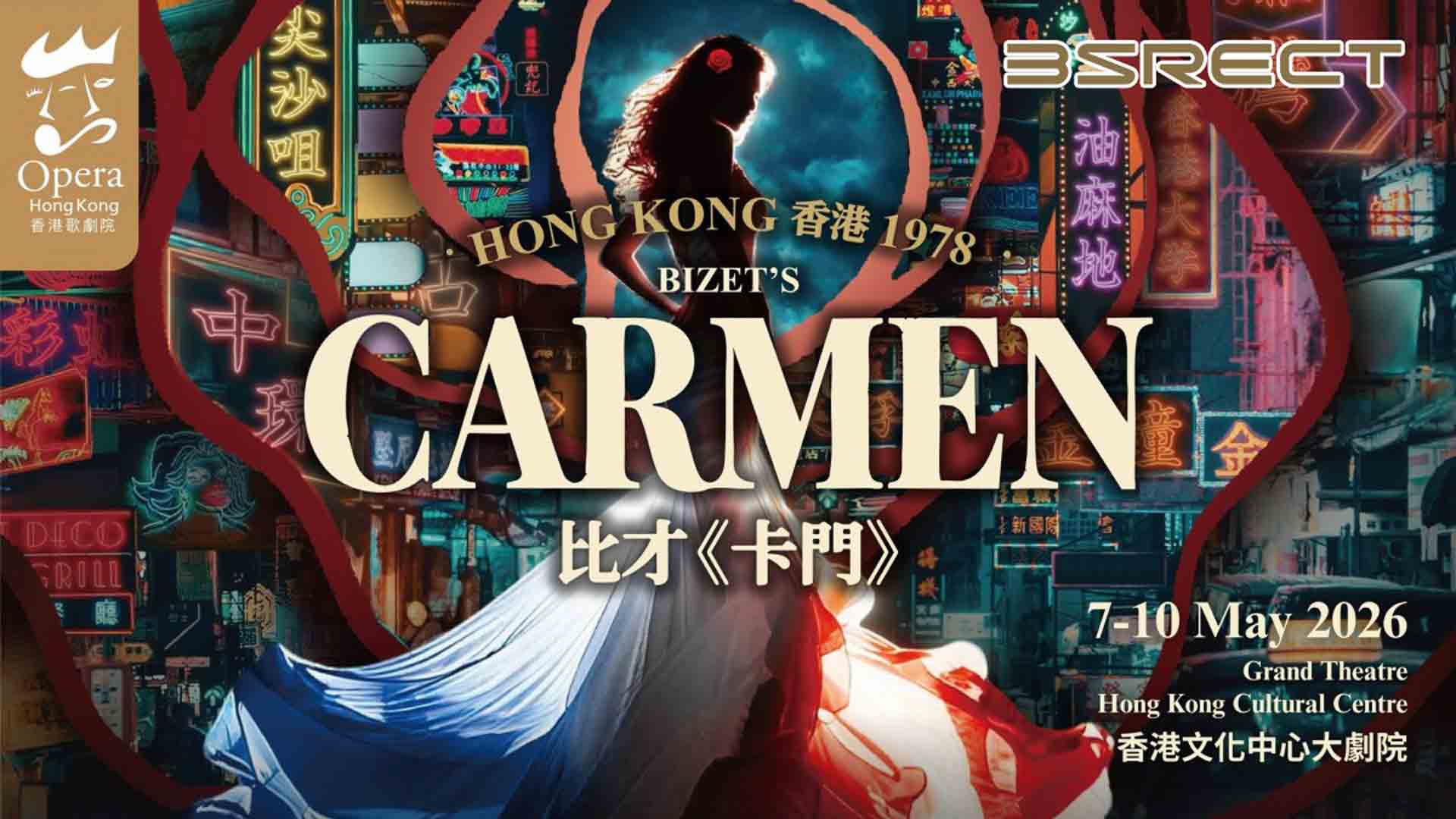 卡门宣传照logo.jpg